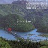 青春18きっぷ5