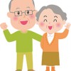健康長寿